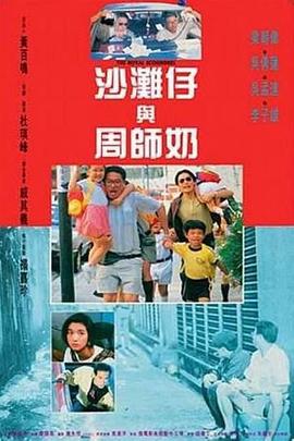 电影以蒲松龄夜探兰若寺的《井下故事》为主线，串联《崂山道士》《莲花公主》《聂小倩》《画皮》《鲁公女》五大 《倩女幽魂》：38年后归来 为何能够成就经典？