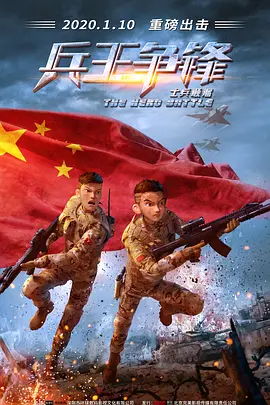 李文彬为保若兰发现MI6阴谋的同时，潘志昂为争财产不惜杀害至亲，李文彬势要平定一切纷乱。