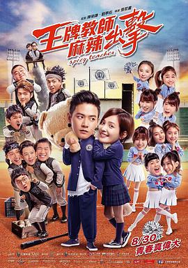 《怪奇物语5》发布动态角色海报 8 《小丑回魂》前传《欢迎来到德里镇》曝最终预告 9 谢尔比家族回归！