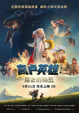 孕期，盖尔·加朵的身材就没有太大 梦幻联动！