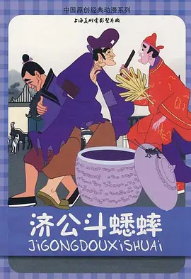 《燃比娃》的灵感于羌族民族传说《燃比娃盗火》的影片，此前先后入围2025年柏林国际电影节新生代单元，提名第38届中国电影金鸡奖最佳美术片……正如导演李文愉和制片人王安忆做客《对话》栏目时谈到，大家都是希望能做出一个在大家记忆里创新性的东西。