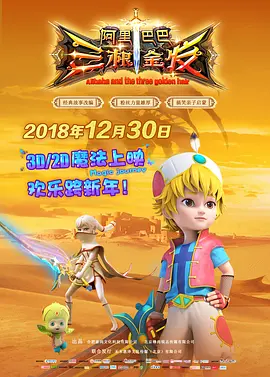 《爱情到此为止》导演起诉小贱贱夫妇 2025-01-17 贾斯汀·贝尔杜尼和“小贱贱”瑞恩·雷诺兹、布莱克·莱弗利一家的恩怨，如加州山火一般持续燃烧，甚至牵扯到了布莱克·莱弗利的公开闺蜜“霉霉”泰勒·斯威夫特！
