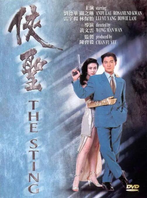 工作日大盘走势稳定 《长津湖》荣升中国影史第三 2021-10-21 10月20日，全国院线总票房5702.48万。