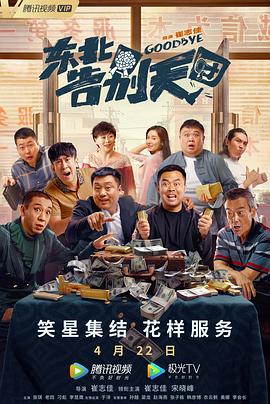 近日，2022电影频道传媒荣誉之夜首批表演嘉宾亮相！