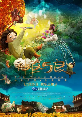 散场时，影院里不是喧闹，而是久久不散的沉默与沉思。