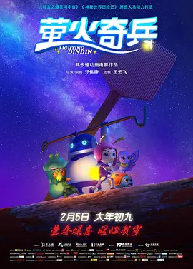 【一周M数据评析】本周我们邀请到了北京电影学院副教授翁旸为我们评析一周大数据。