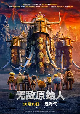 山崎贤人《Jinx》亮相东京影展 欲闯国际影坛 2013-10-21 本导演熊泽尚人的最新作《Jinx!!!