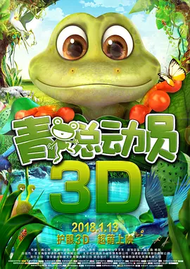 ​艾玛·斯通《性别之战》正式预告 撞档吉伦哈尔 2017-06-23 ​近日，艾玛·斯通主演新作《性别之战》公布正式预告。