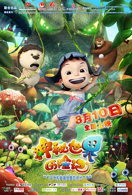 唐嫣大秀美腿交叉抱胸 同粉丝拥抱合影亲切度满分 2016-11-21 11月20日，某门户网站举办感恩盛典，唐嫣得奖双手合十感谢观众，交叉抱胸纤纤玉手抢镜，亲切同粉丝拥抱合影。