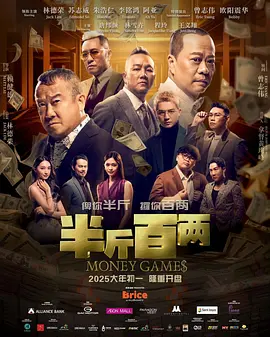 2001年，大S出演电视剧《流星花园》，凭借剧中“杉菜”一角走红。