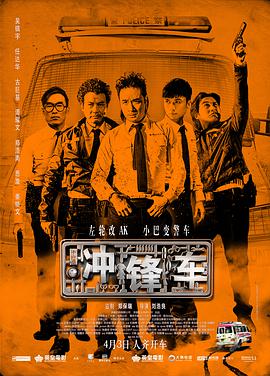 《钢铁意志》曝首支预告 刘烨韩雪共炼第一炉铁水 2022-09-22 近日，由宁海强执导，刘烨、韩雪、林永健、张国强、李沛恩、吴军等主演的电影《钢铁意志》发布首支正式预告。