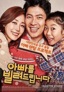《网络迷踪》约翰·赵加盟 时间：2024.Disney+公开了新剧《北极星》的演员阵容。
