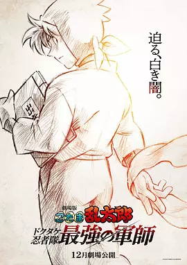 同样也是广大170cm男同胞心中崇拜的偶像，因为这个 汤姆·克鲁斯《侠探杰克2》定档 明年10.21上映 2015-09-03 2012年，汤姆·克鲁斯主演的《侠探杰克》一炮而红，随即影片的续集便被提到制作日程之上。