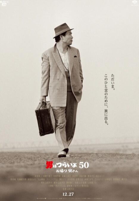 《私家侦探》曝剧情版MV 古天乐揭妻子出轨谜局 2025-05-31 5月31日，犯罪悬疑电影《私家侦探》正式上映，并释出于文文演唱的宣传主题曲《可惜》剧情版MV。