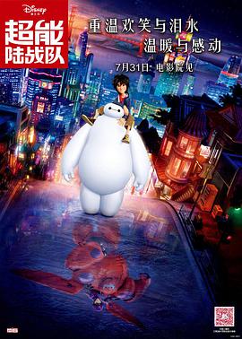 梦工厂新作《荒野机器人》定档 克里斯桑德斯执导 2023-12-20 梦工厂新动画《荒野机器人》发布一组概念照，宣布定档明年9月20日北美上映。