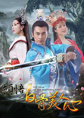 戏中，饰演女强人的刘若英与下属陈奕迅日夕相对，因而擦出爱火，两人更于浴室拍摄一场亲密吻戏。