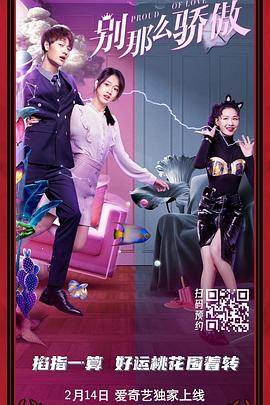 2026-02-22 春节档票房破45亿 《熊猫计划2》成龙献上合家欢2026-02-22 热门新闻 食物和爱都不可辜负！