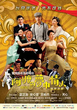 在原著中，碧波潭的小妖怪主要是鲇鱼精奔波儿灞和黑鱼精灞波儿奔。