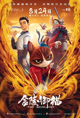 除此之外，备受瞩目的电影《酱园弄》能否复制去年现象级悬疑片《消失的她》的成功轨迹？