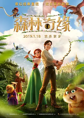 周六大盘上涨超41% 《送你一朵小红花》将破14亿 2021-02-07 2月6日，周六全国院线总票房5904.17万，较前一日涨幅达41.1%。