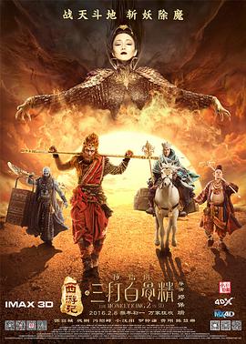 ”版定档预告与“即刻出发”版定档海报，五一最“敢”群像喜剧堂堂来笑！