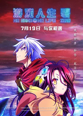 来自观众的暑期档电影真实声音，电影频道融媒体中心将继续与您守护。