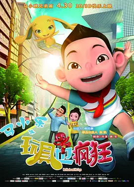 《怪奇物语5》发布动态角色海报2025-10-20 《怪奇物语5》发布预告特辑 最终战役即将来临！