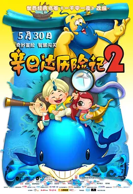 《办公室》衍生剧《报社》首曝预告_海外_ 消息 首页 新闻 视频 大片 影库 CCTV6 VIP影院 搜索 电影 星闻 独家 更多 专题 图片 视频 滚动 首页 新闻 大片 影库 CCTV6 VIP影院 客户端 电影网>新闻>明星资讯 尴尬职场又来!