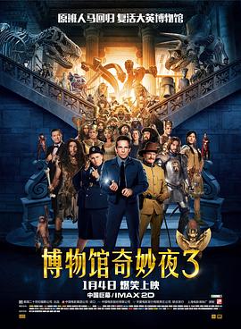 继“飞鸿金”海报曝光之后，日前片方发布 《玫瑰之战》定档 袁泉黄晓明俞飞鸿联手搞事业 2022-08-03 近日，由袁泉、黄晓明、俞飞鸿领衔主演的都市剧《玫瑰之战》定档，并释出一组角色海报。