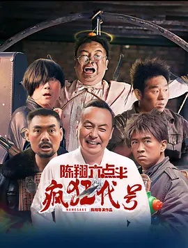 M大数据带您一起盘点！