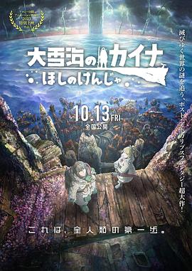 北京电影学院文学系教授钟大丰介绍，铁道游击队是破袭战的一个重要组成部分，主要的任务是破坏敌人的交通线，津浦铁路这条华北的主交通干道，对于日本侵略者在中国的侵略有着特别重大的意义。