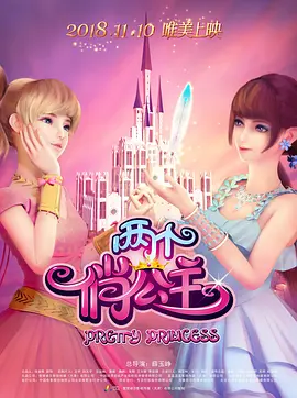 《银河补习班》扩大点映规模，排片占比较前日上升1.5个百分点，单日报收票房近2000万，环比上升8.09%，累计票房已超7000万。