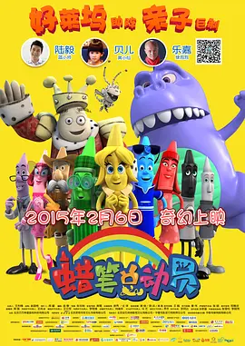 热拉尔·德帕迪约性侵案宣判 2025-05-15 近日，“大鼻子情圣”热拉尔·德帕迪约性侵犯案暂时性落下帷幕。