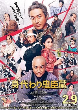制片人妮可·帕拉迪思·格林德尔补充道，主创希望去呈现梅宝不为人知的脆弱的一面，她可能惹了麻烦，但她其实想做正确的事，只是方法不对。