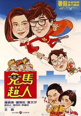 无论是铁杆的哈利波特迷，还是新入坑的“神奇动物”粉，抑或是路人观众，对这部新片 《神奇动物：邓布利多之谜》上映 IMAX体验震撼 2022-04-08 4月8日，奇幻冒险巨制《神奇动物：邓布利多之谜》全面登陆内地IMAX影院，中国观众领先北美一周先睹为快。