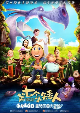 《神奇动物在哪里》曝IMAX海报 八主角集体亮相 2016-10-14 哈利·波特衍生系列《神奇动物在哪里》首曝IMAX海报！