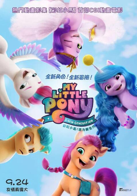 刘亦菲晒《梦华录》配音花絮照 发丝轻垂侧颜清秀 2022-02-10 2月9日，刘亦菲通过微博上晒出自己在录音棚为《梦华录》补录配音的工作花絮照，并配文“补录ing”，照片中，刘亦菲身穿条纹毛衣，发丝轻垂，侧颜清秀。