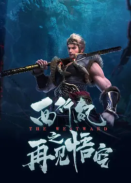 只不过作为曾经陪伴着一代人一起长大的“哈利·波特”，如今丹尼尔 丹尼尔邋遢现身《弗兰肯斯坦》 摔泥塘落魄十足 2014-02-27 伦敦当地时间26日，新版《弗兰肯斯坦》目前正在热拍，男星丹尼尔·雷德克里夫饰演的弗兰肯斯坦助手的造型也再度曝光：丹尼尔身穿一袭燕尾西装泥泞邋遢，仿佛刚从污水池捞出来，杂乱的长发和落魄的眼神，让人心生 “哈利”丹尼尔·雷德克里夫遛娃 2岁儿子曝正面照 2025-04-07 当地时间4月4日，美国纽约，“哈利·波特”男主丹尼尔·雷德克里夫和女友艾琳·达克带2岁儿子外出，一家三口漫步在街头，小家伙的眉眼越来越像爸爸。