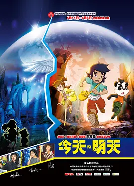 据 《八恶人》巴黎首映 昆汀携主演到场搞怪凹造型 2015-12-12 法国当地时间12月11日，电影《八恶人》在巴黎举行首映礼。