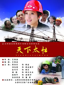 古天乐表示有空的时候会跟同学朋友们喝酒，觉得这是放松自己的好方法，刚巧今晚大会也邀请了他的 “秋瑾”曝光幕后练武花絮 黄奕劈腿身姿英武 2011-10-04 10月13日即将上映的《竞雄女侠·秋瑾》近日曝光主演黄奕的幕后练武花絮。