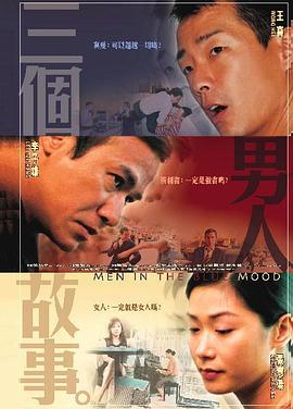 《蜂蜜的针》曝终极预告 袁泉上演除害猎杀法则3453人看过 《阳光女子合唱团》MV上线 A-lin歌唱爱与幸福2103人看过 《天才游戏》曝预告 彭昱畅丁禹兮化身纯恨宿敌2667人看过 《纯真年代的爱情》研讨会 孙千王天辰忆拍摄往3157人看过 新闻首页 电影新闻首页 明星新闻 华语 海外 成龙、梁朝伟、小贝、李栋旭等观战NBA中国赛 日前，25-26赛季NBA季前赛在中国澳门举行，成龙、梁朝伟 、刘嘉玲、任达华、大卫·贝克汉姆、林书豪、李小鹏、李栋旭、刘宪华、杜华、李汶翰等到场观... 《球状闪电》官宣 童瑶、王安宇、杨立新领衔主 9月25日，根据刘慈欣同名小说改编而成的剧集《球状闪电》阵容官宣，由陈思诚监制，戴墨执导，童瑶、王安宇、杨立新领衔主演，周一围、丁勇岱特邀主演，杨玏、... 倪妮、宋威龙外网生图抗打 时装周同场黛米·摩2025-09-24 汤唯、乔贝贝、张婧仪、吴磊等亮相伦敦时装周2025-09-24 演员于朦胧坠楼身亡 杨幂、迪丽热巴等发文悼念2025-09-12 《跛豪》《新上海滩》导演潘文杰逝世 享年69岁2025-09-10 更多 堪比时装周!