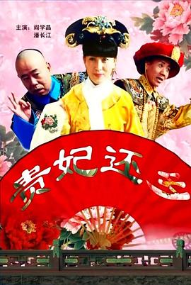 《欢迎来到我身边》首映 于适、王影璐甜蜜合唱 2024-07-01 6月30日晚，奇幻爱情喜剧《欢迎来到我身边》在北京举行首映，导演宋灏霖、编剧缪倩携主演于适、王影璐亮相映后见面会，结合片中剧情亮点与观众欢乐互动。