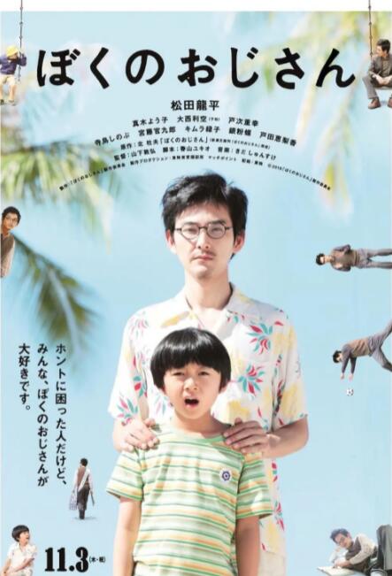 《风起洛阳》回应抄袭质疑 发文向团扇原作者道歉 2021-12-02 12月2日，一名微博ID为“佳冉jiaran”的博主，发文称《风起洛阳》中王一博、宋轶大婚的片段中，所用喜扇图样涉嫌抄袭自己的作品，且剧组在没有得到她任何授权之下使用该图样，从而引发热议。