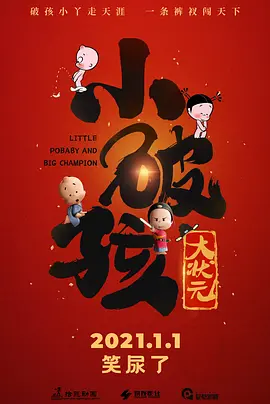 谢娜主演“玫瑰战争” 破解“剩斗士”恋爱秘笈 2010-02-24 由谢娜首次担纲制片人并领衔主演的都市爱情喜剧《娜娜的玫瑰战争》即将于3月5日全国公映。