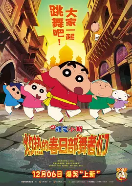 电视剧《大考》： 生动书写人生答卷 2022-10-05 2020年皖徽省金和县的两所高中里，高三学生即将迎来高考，但突如其来的疫情和一场意外的洪水，又让他们所在的城市乃至整个社会一起卷入这场特殊的“考试”中——近日，由国家广电总局重点指导的电视剧《大考 《电影之歌音乐剧》演员介绍：林伟涛饰演小毛 2010-08-30 毕业院校及专业：天津音乐学院戏剧影视系表演专业 电视剧《破密》：破密码之谜 寻信仰之真 2024-11-13 电视剧《破密》以谍战方式打开长征叙事，艺术且生动地讲述以蔡威为代表的无线电通信事业开创者们，与敌人展开无线电码的破译与反破译之战的故事，展示了无线电通信为长征胜利作出的巨大贡献，从一个独特角度书写并 第一季度电视剧收视率排名出炉，《安家》最高 2020-04-13 近日，广电总局“中国视听大数据”2020年第一季度收视数据盘点出炉。