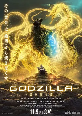 4《熊猫计划之部落奇遇记》云南临沧翁丁老寨深入原始秘境，开启奇幻冒险作为中国首个熊猫系列电影，影片自带“萌力”加持，第二部不仅集结了成龙、马丽、乔杉等一众喜剧大咖，也颇具新意地选择在“中国最后一个原始部落”——翁丁老寨取景。