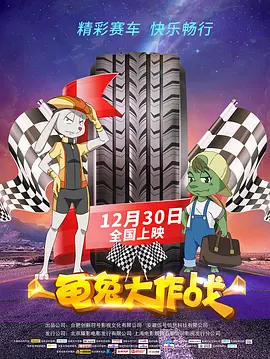 剧集《夜魔侠：重生2》定档2026.3.42025-10-21 更多 一周星闻榜 1法鲨归来！