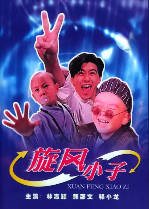 《蜂蜜的针》曝终极预告 袁泉上演除害猎杀法则3453人看过 《阳光女子合唱团》MV上线 A-lin歌唱爱与幸福2103人看过 《天才游戏》曝预告 彭昱畅丁禹兮化身纯恨宿敌2667人看过 《纯真年代的爱情》研讨会 孙千王天辰忆拍摄往3157人看过 新闻首页 电影新闻首页 明星新闻 华语 海外 成龙、梁朝伟、小贝、李栋旭等观战NBA中国赛 日前，25-26赛季NBA季前赛在中国澳门举行，成龙、梁朝伟 、刘嘉玲、任达华、大卫·贝克汉姆、林书豪、李小鹏、李栋旭、刘宪华、杜华、李汶翰等到场观... 《球状闪电》官宣 童瑶、王安宇、杨立新领衔主 9月25日，根据刘慈欣同名小说改编而成的剧集《球状闪电》阵容官宣，由陈思诚监制，戴墨执导，童瑶、王安宇、杨立新领衔主演，周一围、丁勇岱特邀主演，杨玏、... 倪妮、宋威龙外网生图抗打 时装周同场黛米·摩2025-09-24 汤唯、乔贝贝、张婧仪、吴磊等亮相伦敦时装周2025-09-24 演员于朦胧坠楼身亡 杨幂、迪丽热巴等发文悼念2025-09-12 《跛豪》《新上海滩》导演潘文杰逝世 享年69岁2025-09-10 更多 堪比时装周!