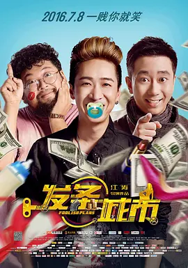 该剧改编自清水玲子同名漫画，曾翻拍成电影，由生 赤楚卫二主演《366日》追加卡司 中岛裕翔等加盟 2024-09-11 据日媒9月10日消息，由新城毅彦执导，赤楚卫二主演，上白石萌歌共演的电影《366日》追加新卡司，中岛裕翔（Hey!
