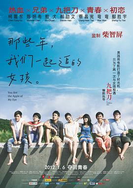 据悉，电影的发行公司和剧 上一页12345...99下一页 | | | | | | 电影频道节目中心官方网站CCTV6 VIP影院 全部 电影 电视剧 影人 视频 图片 新闻 更新时间 所有 1小时内 今日内 1周内 1个月内 从资讯频道搜索 结果 45985 条 孙锡久，魅力无法挡｜赏色 2022-06-18 《血谜拼图》公开剧照 金多美×孙锡久携手追凶！